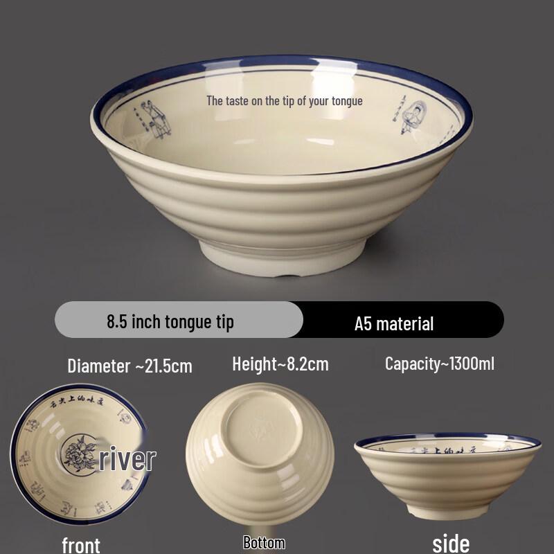 A5 Melamine Thickened Threaded Noodle Bowls