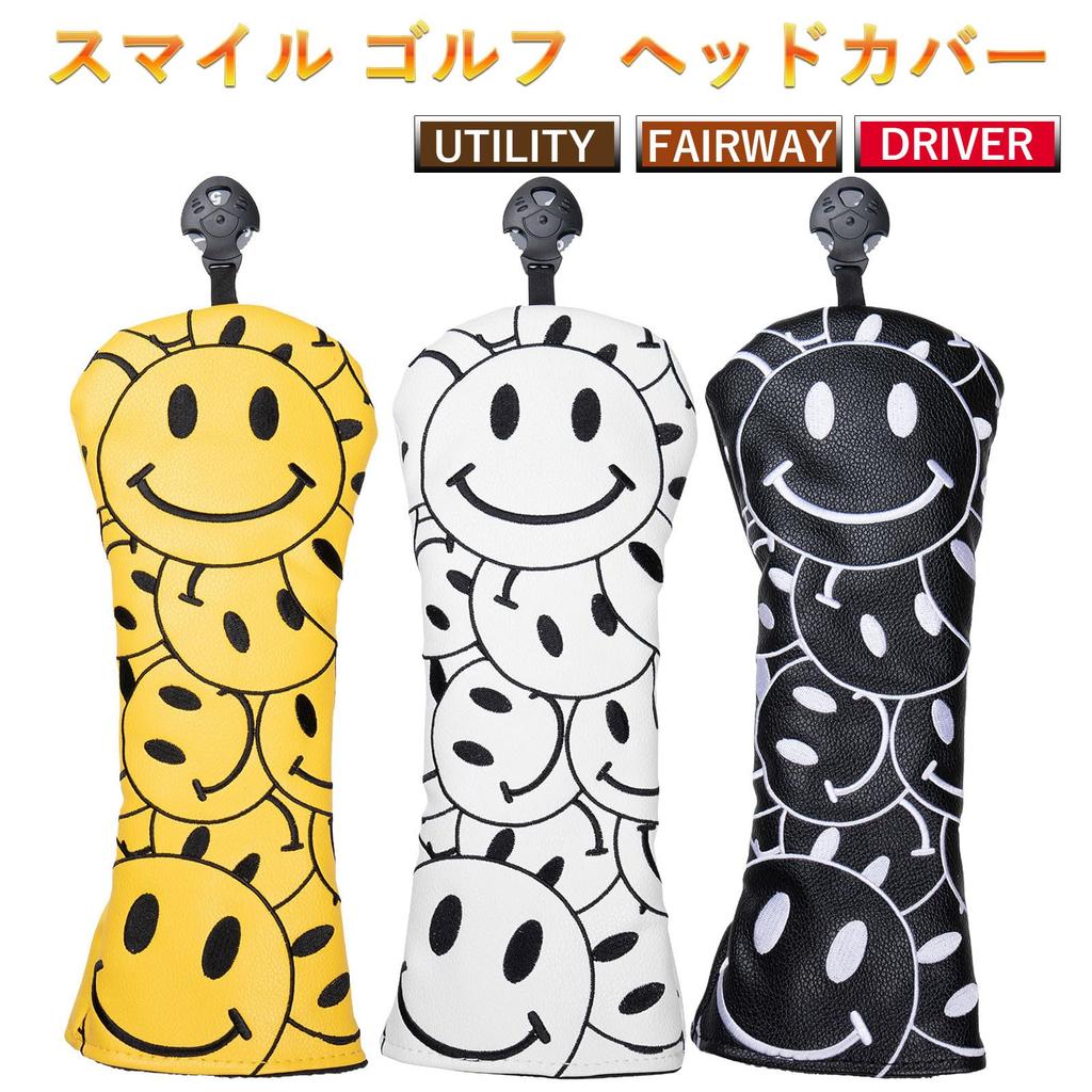 Head Cover Utility Driver Wood Set Golf Head Cover UT Cover Single 4 Piece Set Waterproof New Smile 4 Piece (Yellow Set)