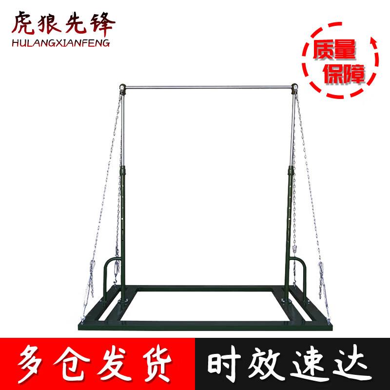 Adjustable Portable Outdoor Pull-up Bar