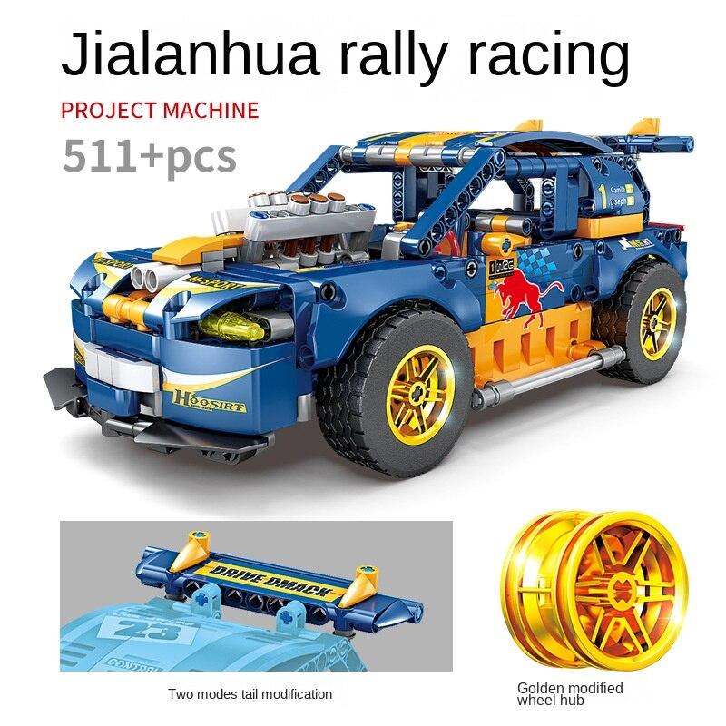 KAZI Building Block Huili Sports Car Racing Series Children's Puzzle Building Block Diy Assembly Model Boy Toy Gift