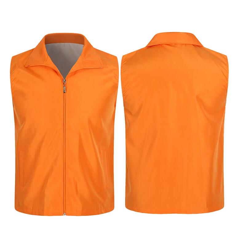 Customizable Double-Layer Volunteer and Advertising Vest