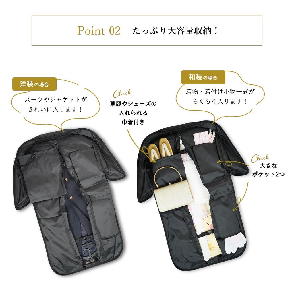 [Amemari] Japanese-style Bag, Quilted Bag, Garment Bag, 2-way, with Shoulder Strap, Kimono Bag, Suit Bag, Kimono Storage, Kimono Carrying, for Formal