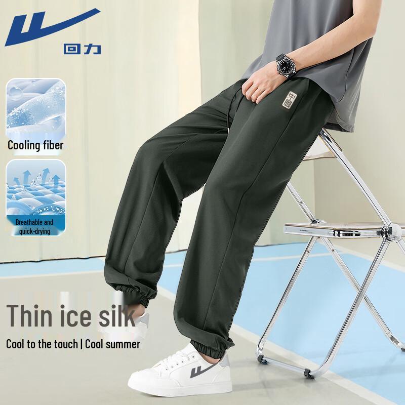 Warrior Men s Ice Silk Bamboo Print Jogger Pants 3XL