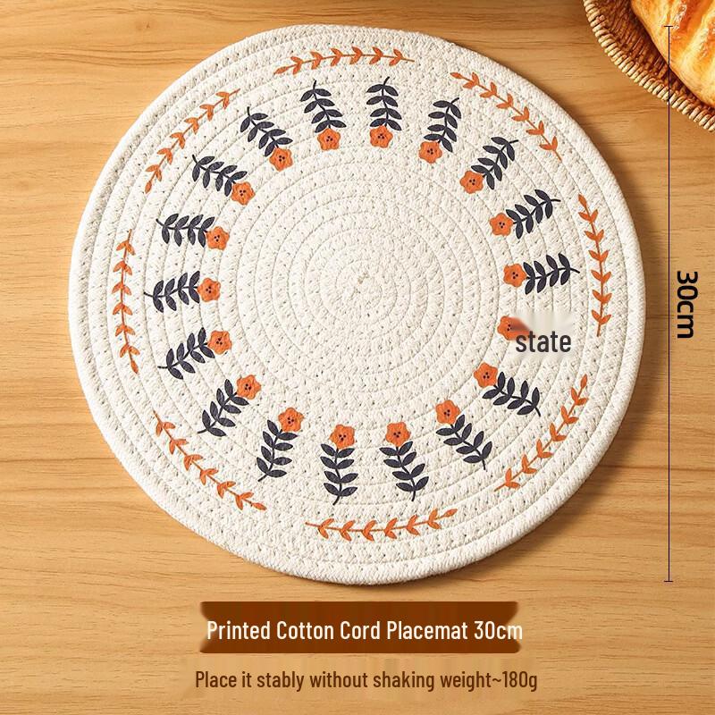 Набор тканых термостойких подставок под горячее Абай