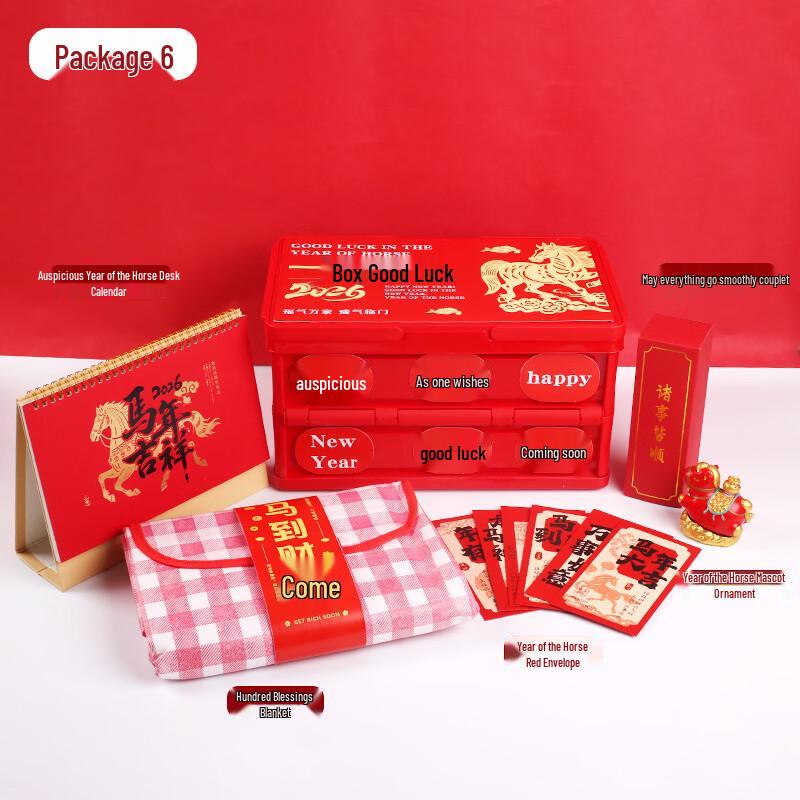Year of the Horse Commemorative Storage Gift Box