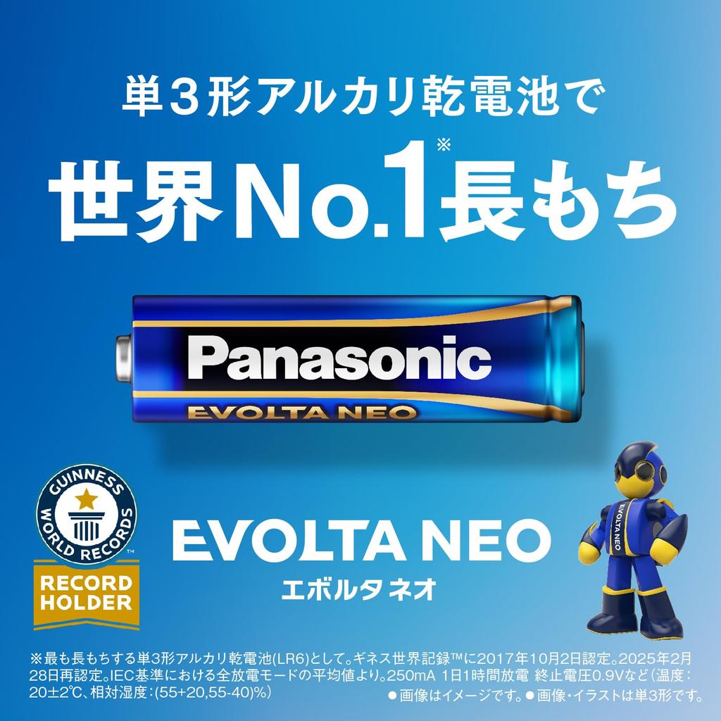 Panasonic Evolta NEO AA Alkaline Batteries, 4-Pack (LR14NJ/4SW)