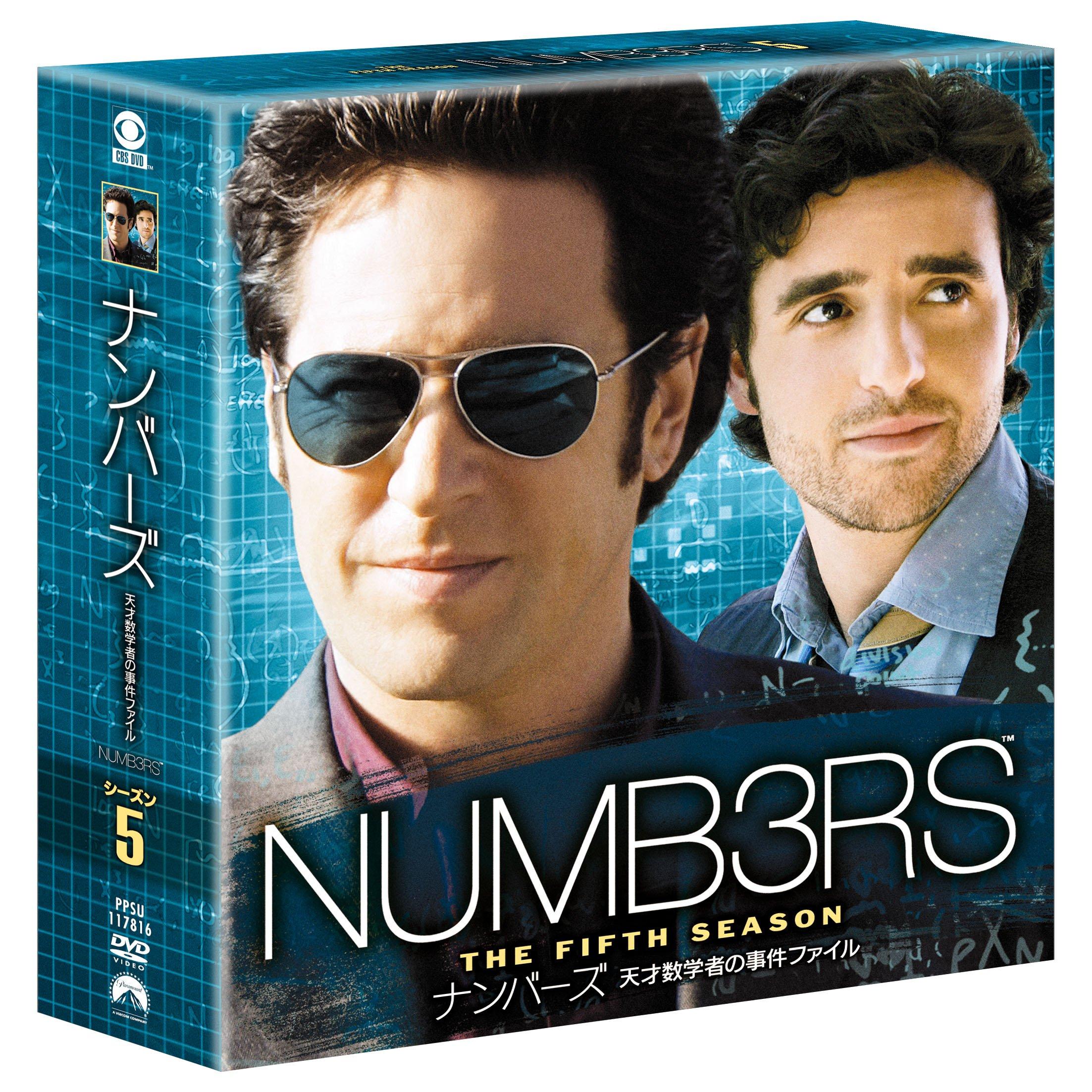 

The Case Files of a Genius Mathematician Season 5 Selection Box Numbers (Special Set) [DVD]