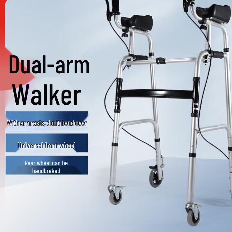 Ходунки JY для пожилых