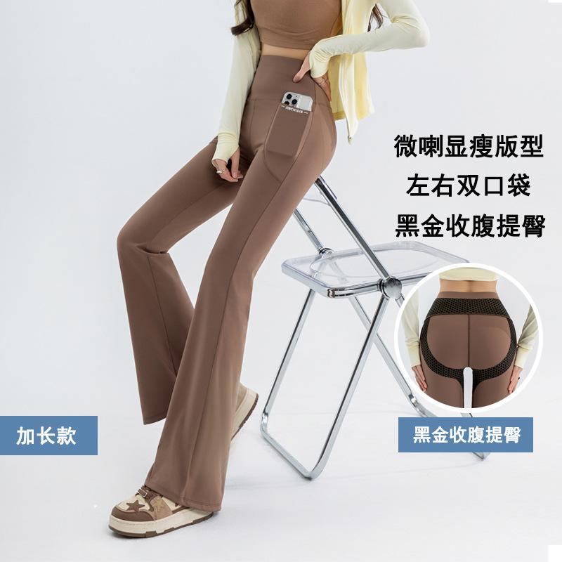Women's High Waist Flare Yoga Pants High Stretch Pocket Shark Pants Casual Spring Plus Size Women Trousers