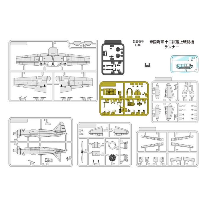 FineMolds 1/72 Aircraft Series Imperial Japanese Navy Type 12 Naval Fighter Plastic Model FR03 (Airplane) Pre-colored 1/72 Scale