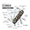 VICTORINOX Climber Camouflage Swiss Army Knife Multi-Function Trekking Hiking Mountaineering Scissors Multi-Hook 14 Functions 1.3703.94