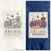 Complete Embroidery Book Sewing Books Set Includes Needle Thread Patterns And Step By Step Instructions