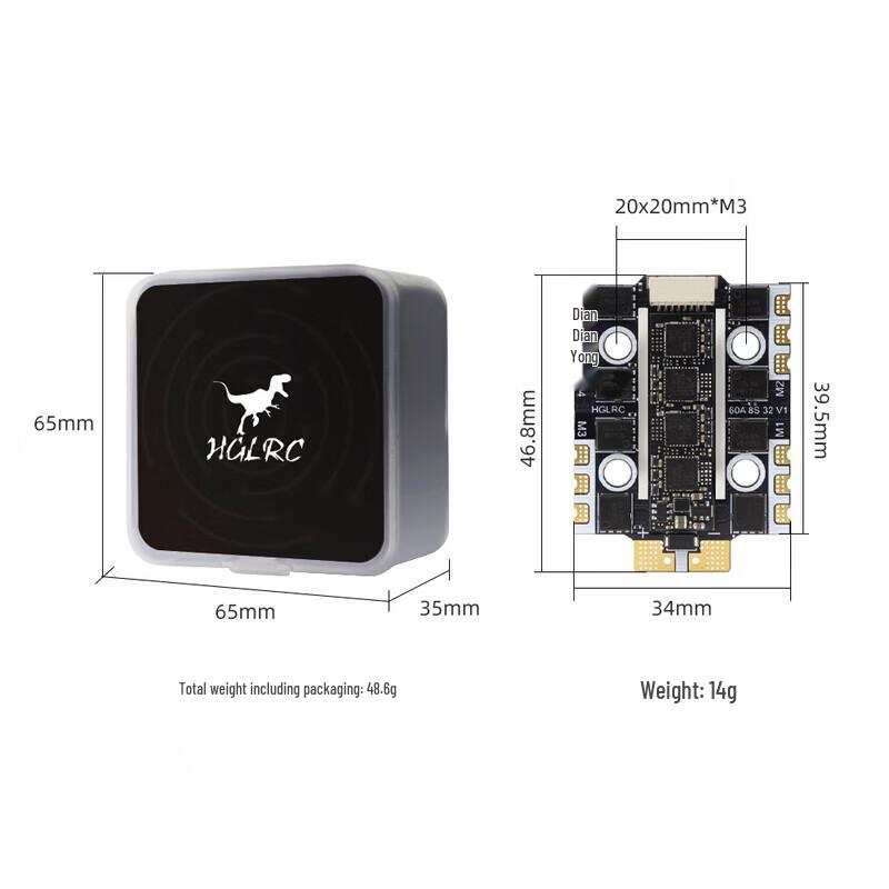 HGLRC 60A 4IN1 MINI 8S 32-bit V1 AM32 ESC