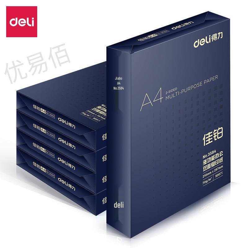 Deli Rhine 7419 Double-Sided 80G Printing Paper - Student & Office Use