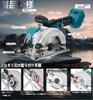 140mm Cordless Circular Saw for Makita 18V, 51mm Depth, Lightweight Compact Electric Saw with Blade, DIY Power Tool (Tool Only, No Battery)