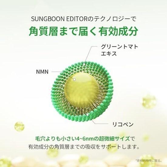 Green Tomato NMN Pore Ampoule 40ml Serum Care Moisturizing Firmness Korean Skincare