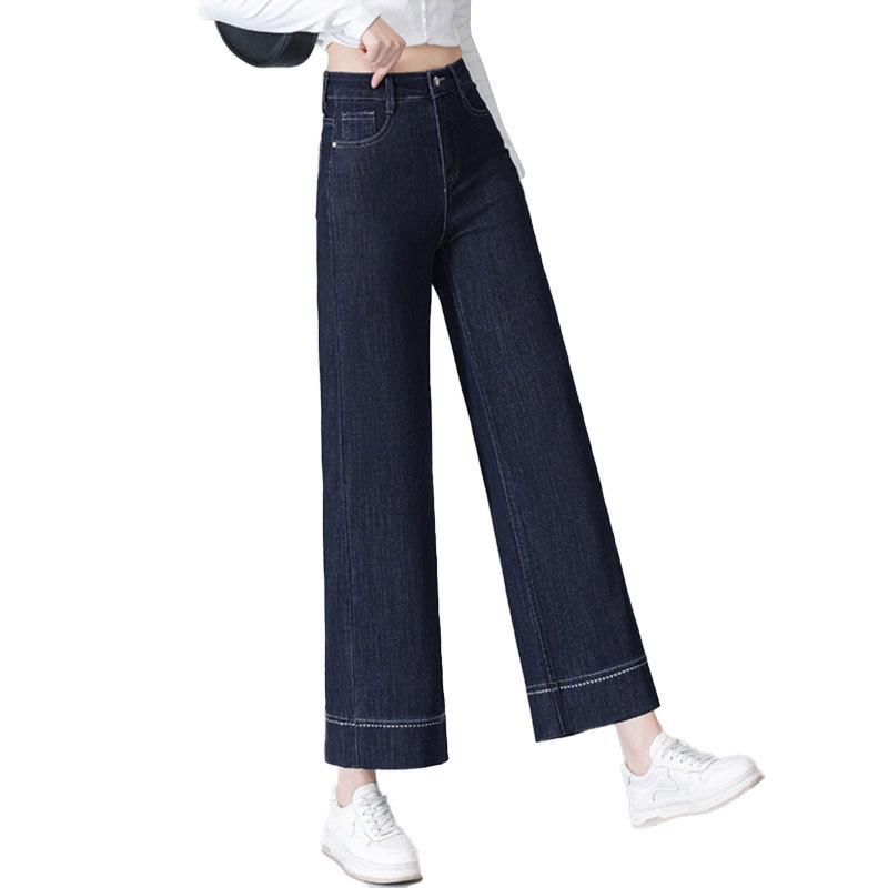 Dark blue high-waisted straight jeans spring small loose and simple women's wide-leg pants versatile and thin nine-point pants