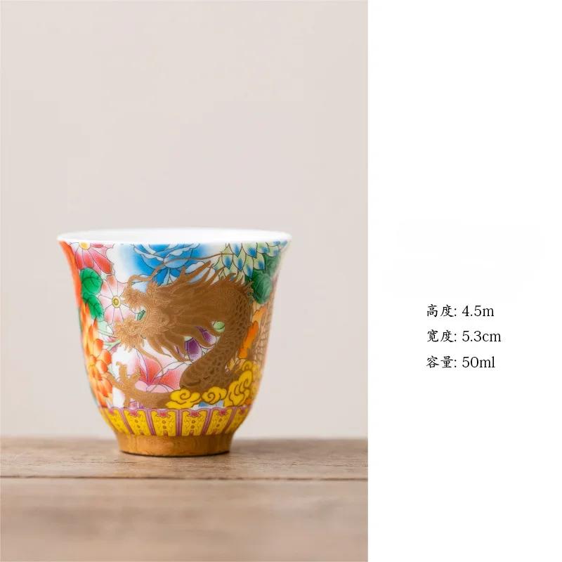 1PCS 50ml Ceramic Teacup Palace Dragon Phoenix Gilded Ceramic Teacup Portable Personal Single Cup Traditional Tea Set 50ML