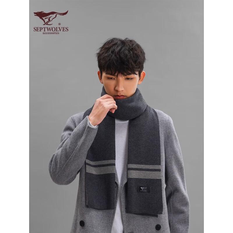 Men's Winter Knitted Scarf