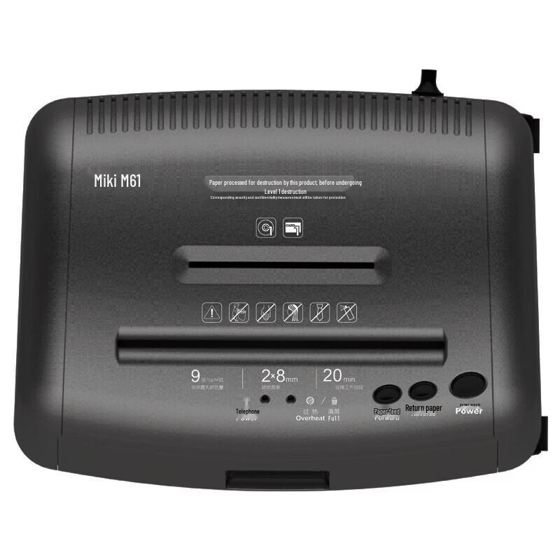 SUNWOOD M-Series High-Security Paper Shredder CN plug (adapter included)
