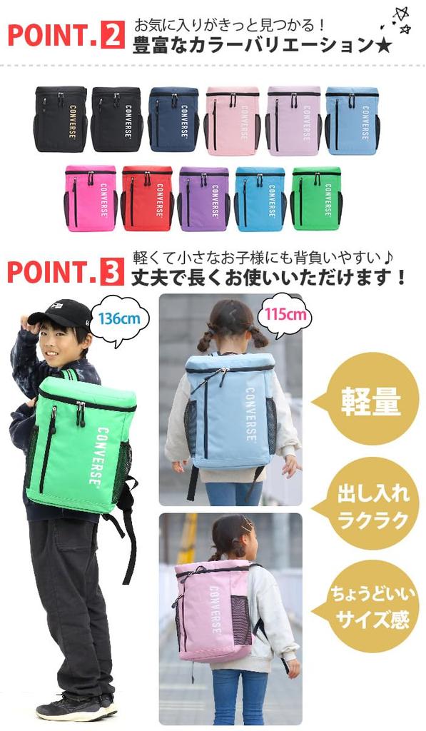 Converse For Boys and Mini Backpack, Rucksack, Daypack, Square, Kids, Junior, Girls, 80963200, 80963200, L, Lavender,