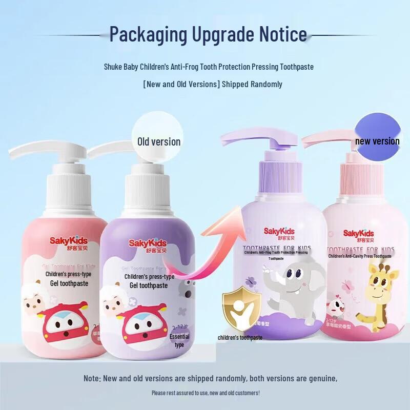 Suke Kids Press-Type Fluoride Toothpaste