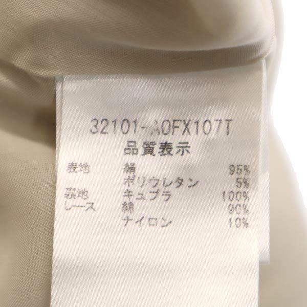 FOXEY Silk Blend No sleeve one piece 38 beige Women Used