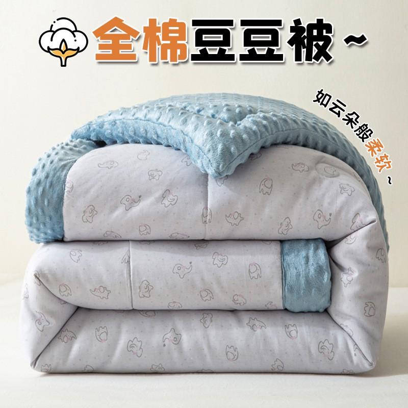 Cotton Duvet All Season Comforter Single Double Bed Soft Flannel Blanket