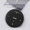 AISPEECH M4 Enhanced Conference Microphone Speaker (CN version)