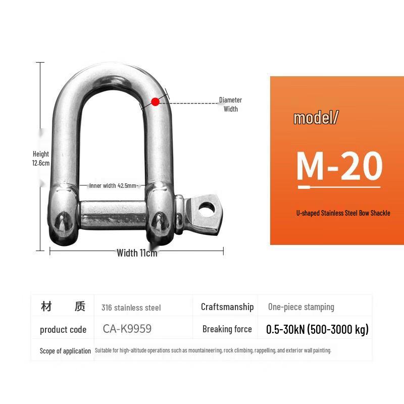 Stainless Steel U-Shaped Lifting Shackle
