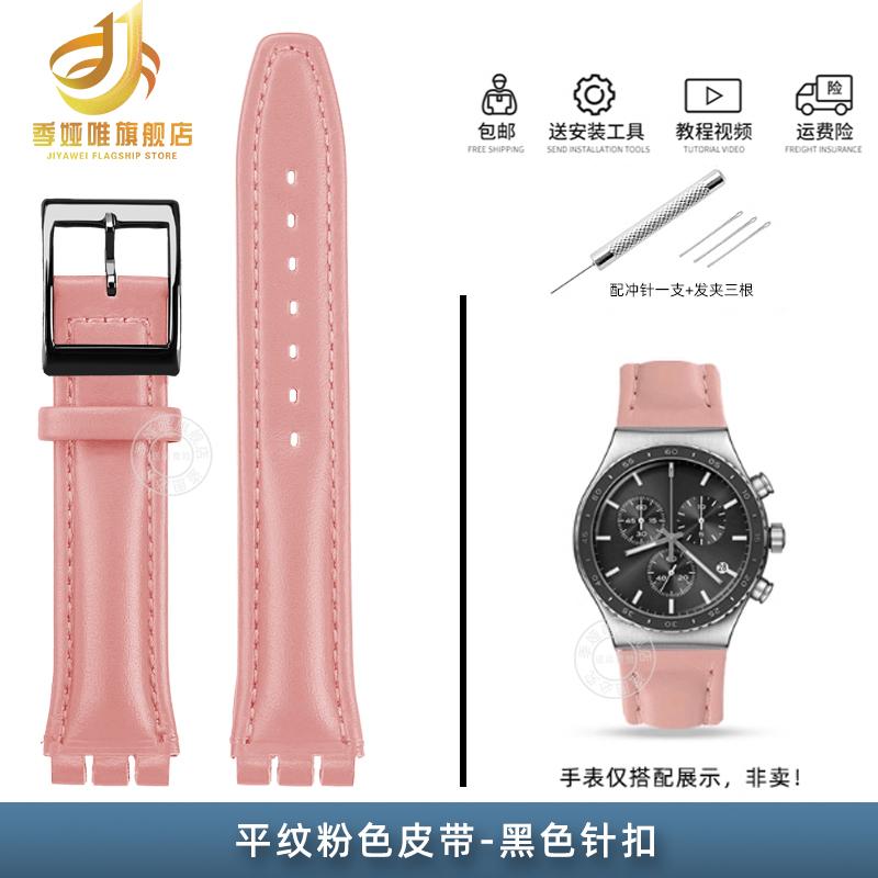 For Swatch YCS YAS YGS Irony Series YAS100G YIS402 Cowhide Calfskin Leather Watch Strap Men Women Wristband 17mm 19mm Blue Black