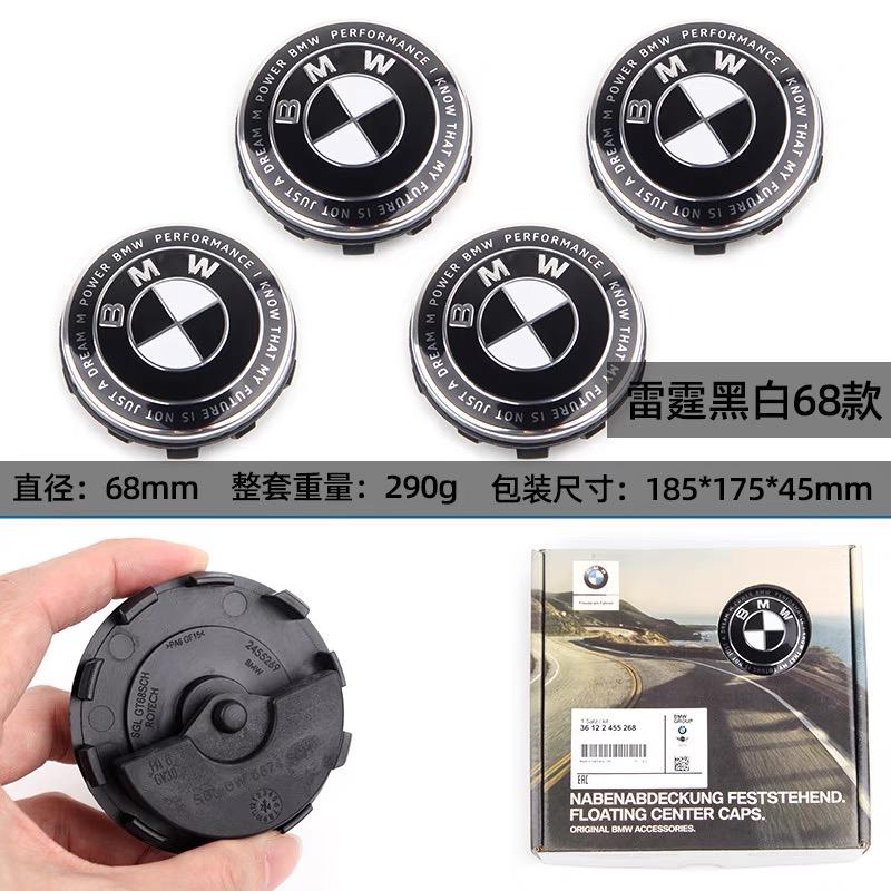 Original BMW 56/68mm Magnetic Suspension Hub Cover for 1 3 5 7 Series X1 X3 X5 - Tire Center Symbol 50th Anniversary Edition
