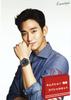 Kim Soo Hyun Zboží Taška štěstí Speciální sada K-POP
