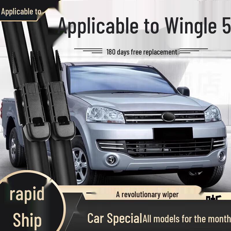 Frameless Wiper Blade - Compatible with Haval H6, Fengjun, Great Wall H2, H9, M4, H5, F7, M6, Big Dog Models