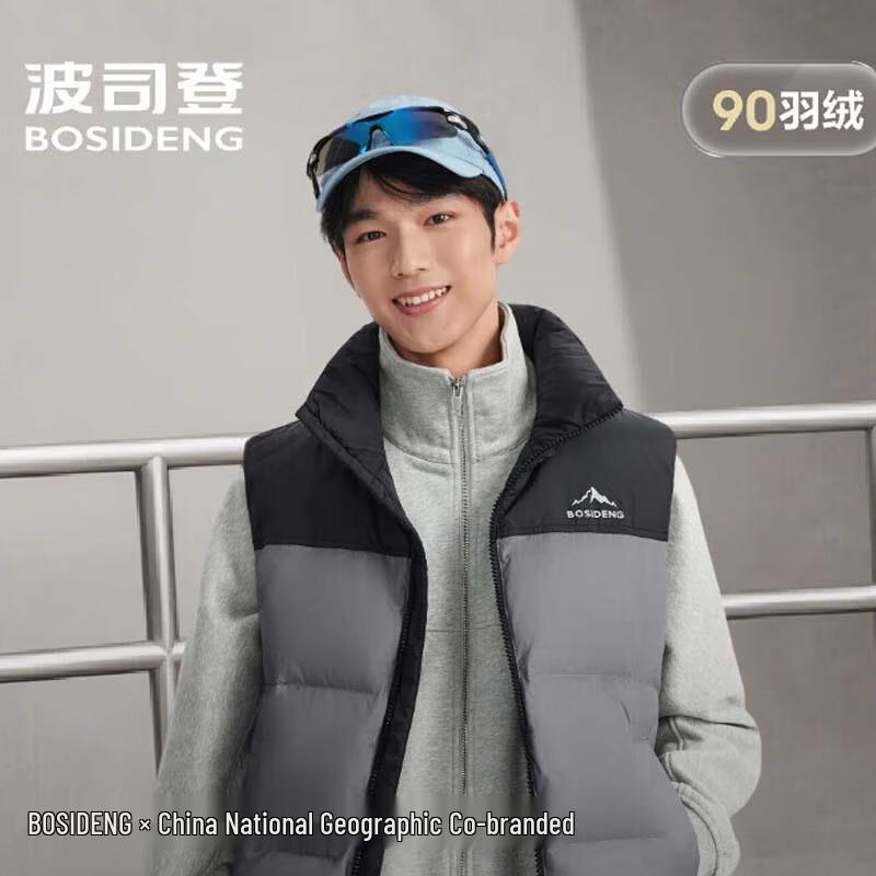 Bosideng Men's Stand Collar Down Vest