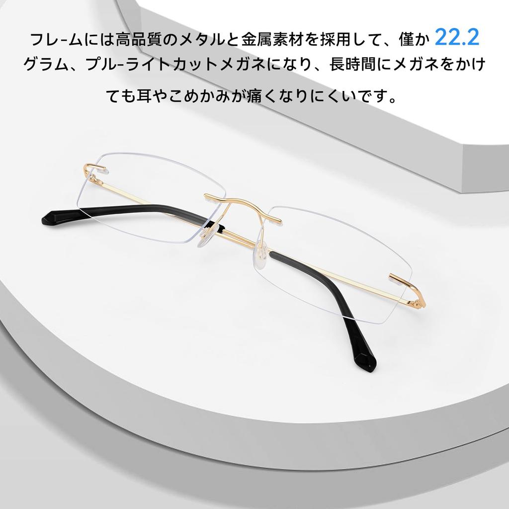 Blue Light Blocking Computer Clear Gold [Dollger] Glasses, Frameless, Unisex, Glasses, Glasses,