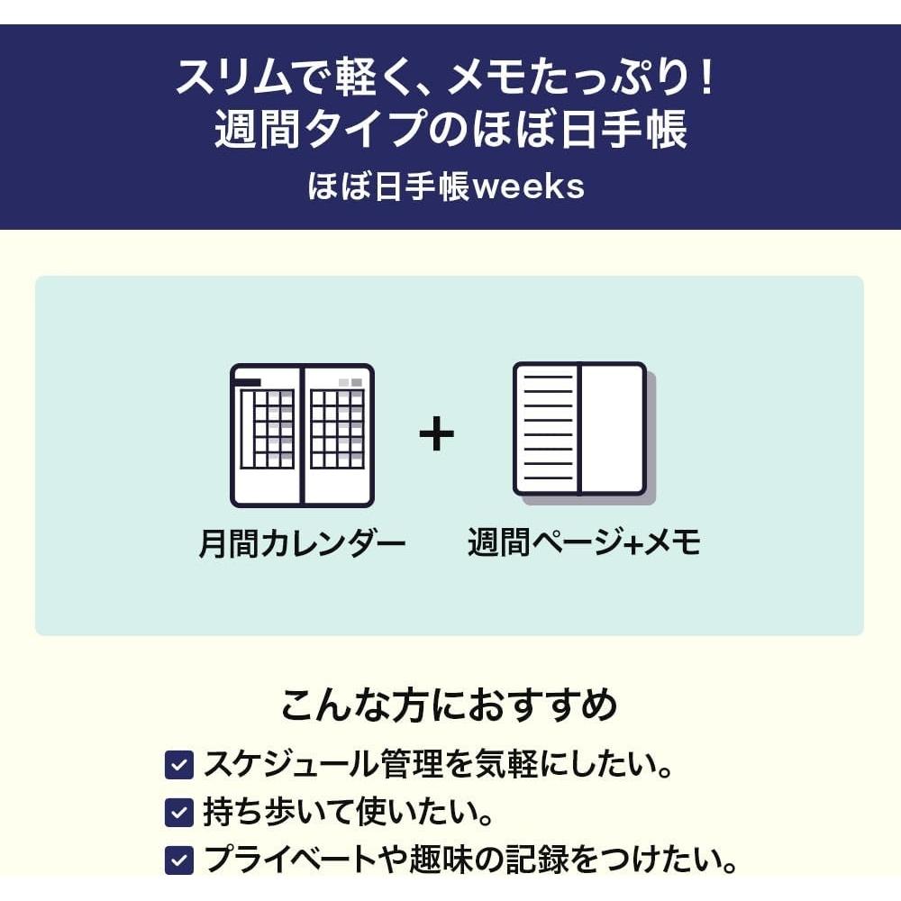 Hobonichi Notebook 2026 Weeks Ito Junji Tomie Haunting Beauty Starting April Weekly Notebook Weekly Left Slim Vertical