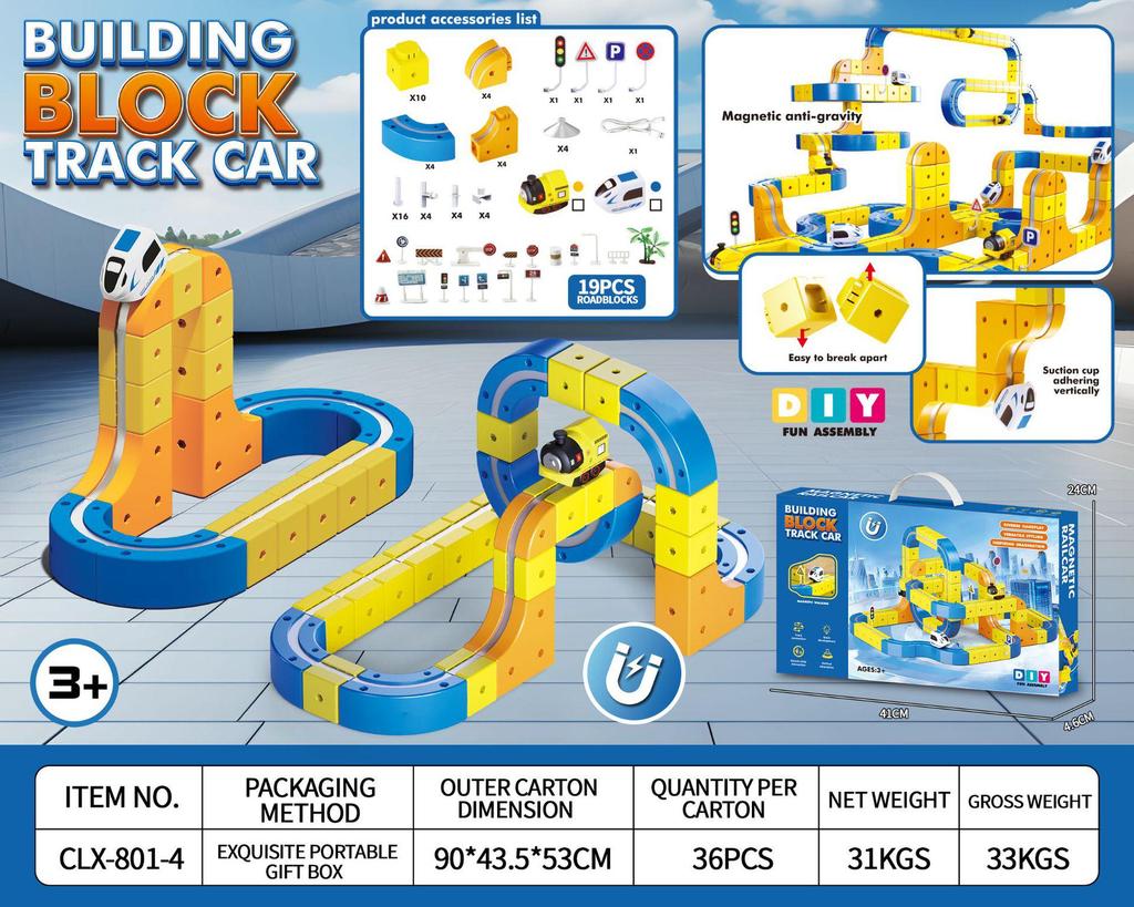 International Children's Educational Magnetic Building Blocks High-speed Rail Toy Train.