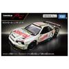 Takara Tomy Tomica Premium Racing Castrol Nismo Diecast Car Toy 6 and GT-R (Ages up)