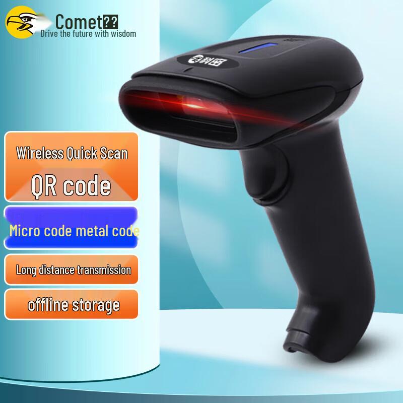 Comet Four-Star Wireless 1D/2D Barcode Scanner