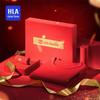 Heilan Home Auspicious Lunar New Year Cotton Thermal Underwear Gift Set