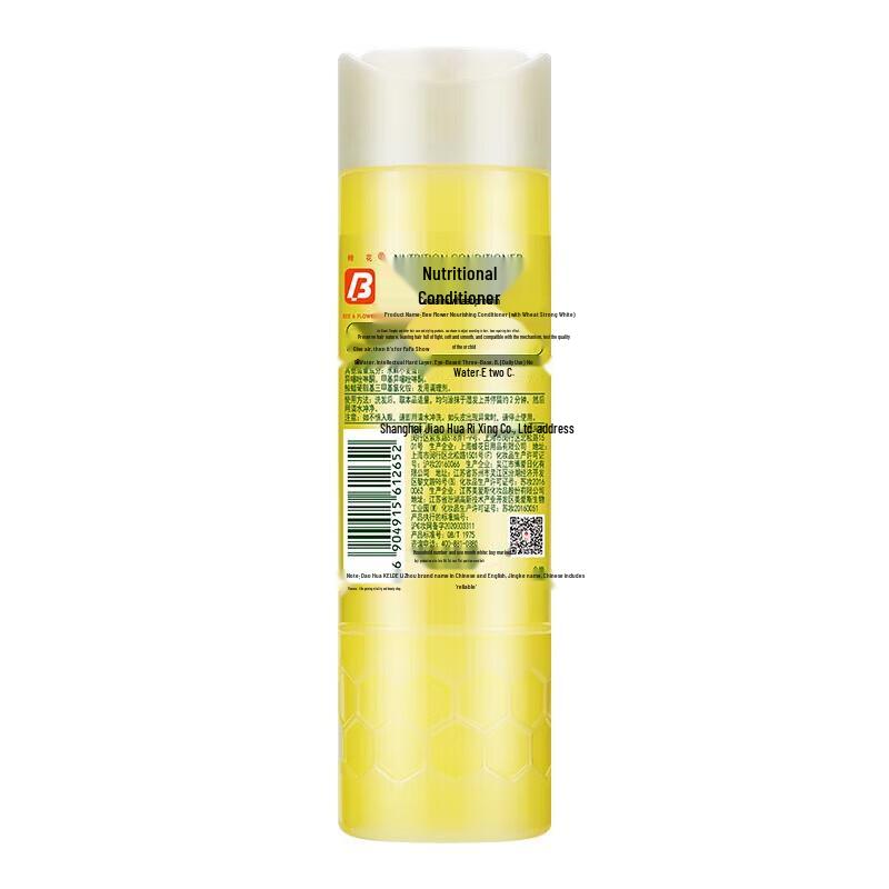 Bee & Flower Ginger Volumizing Shampoo & Wheat Protein Conditioner Set