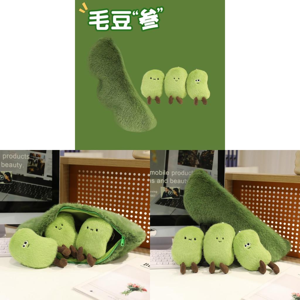 Bean Pod Plush Toy With Pp Cotton Soft Material For Kids And Collectors