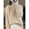 Thickened Rotator Sleeves Half Turtleneck Cardigan for Women In Autumn and Winter New Fashionable and Versatile Cashmere Knitted Base Sweater