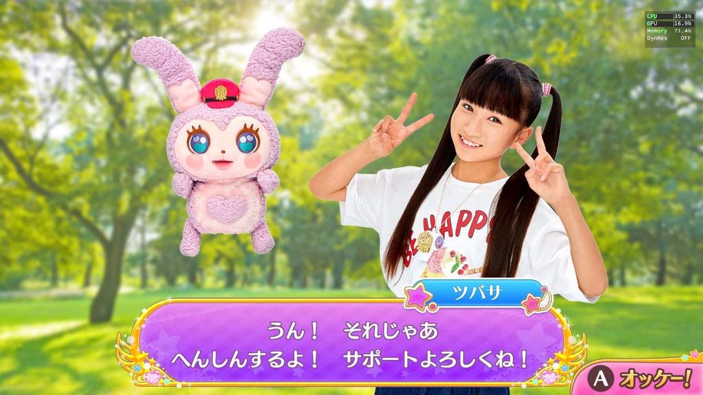 Police x Heroine Lovepatrina! Love na Rhythm de Taiho shimasu! - Nintendo Switch (Japanese Import Edition)