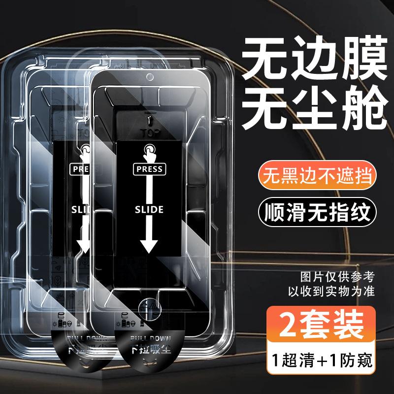 [No black edge] Applicable to OPPOA11 tempered film a11 mobile phone film a11 full screen a11s anti-privacy a11 anti-privacy film a1