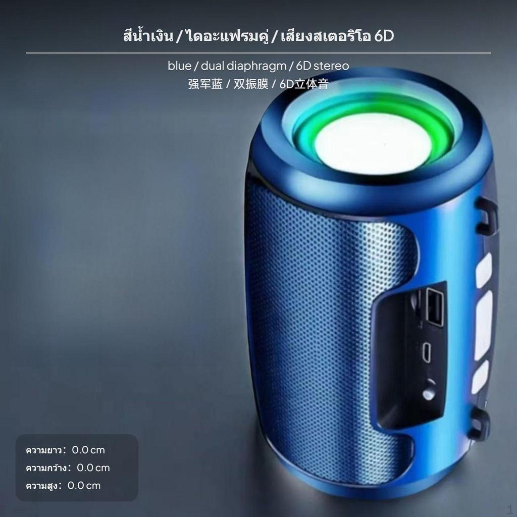AI Smart RF connection Speaker, Deep Bass, cordless, 8000 Songs, Portable Black