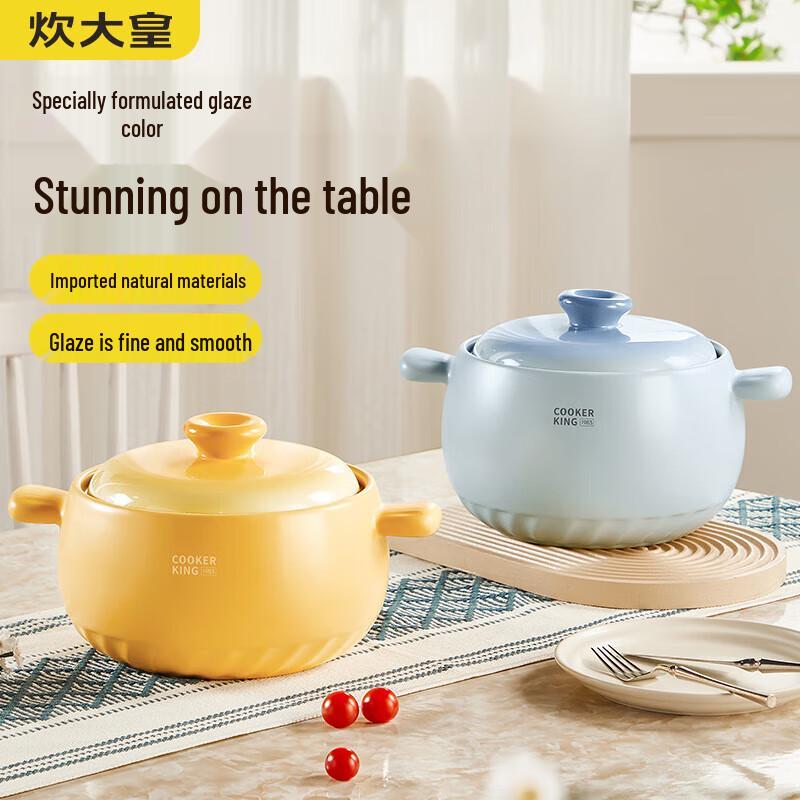 Chui Da Huang Gradient Ceramic Soup Pot