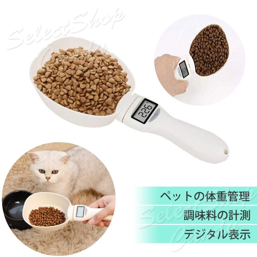 Pet Food Scoop, Digital Electronic Measuring Spoon, Scoop, Detachable Measuring Spoon, Monitor Measurement, Measuring Device, Lightweight Spoon