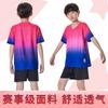 Children'S Football Suit Boys And Girls Jerseys Team Suit Group Buying Football Training Suit Football Sports Suit